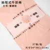 Tamaño Pequeño Extraíble Algodón de Leche Impermeable Empaque de Ramo Papel de Seda Envoltura de Arreglo Floral Suministros para Floristería