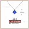 Mini collar de trébol de cuatro hojas de alta gama Fanjia, mini pulsera de flor de la suerte de nácar, joyería para mujer de oro de 18k