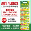 Superman Energia Alta Potência Lr44 Ag13 Lr41 Ag3 Lr1130 Lr626 1.55V Bateria de Botão
