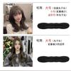 Artefato para cabelos ondulados preguiçoso simples fofo modelador de cachos ferro cocar feminino amarrar hairband hairpin curling ball acessórios para o cabelo