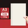 Cartulina de colores, cartulina blanca, A4/A3/4K/8K, para envolver flores hechas a mano, gruesa y dura, beige claro, 135g, 180g, 240g, 4K, tono cálido