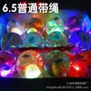 Bola de cristal flash, pelota saltarina de colores, pelota elástica luminosa, bola mágica, juguetes educativos para niños, puesto del mercado nocturno, juguetes más vendidos