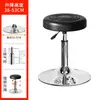 Taburete de Barra para Uso Doméstico, Silla Giratoria, Taburete de Altura Ajustable, Taburete Alto Minimalista Moderno con Respaldo, Silla de Barra, Taburete Redondo para Salón de Belleza