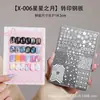 Placa Popular para Estampado de Uñas con Decoración de Cadena y Placa de Transferencia para Estampado de Uñas Rayadas, Adecuada para Usar con Rascador Pequeño