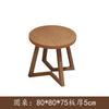 Mesa de jantar de madeira maciça moderna Yangren minimalista moderna mesa de jantar mesa de jantar restaurante comercial mesa de jantar quadrada leite loja de chá mesa de centro e cadeira combinação