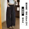 Pantalones de Trabajo Blancos para Mujer, Nuevo Estilo Primavera y Otoño 2026, de Cintura Alta, Adelgazantes, Petites, Holgados, Deportivos, Estilo Americano, Pantalones de Pierna Ancha