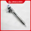 Injetor de Motor Cummins 5309291 5258744 0445110594 0445110376