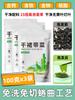 Alga Wakame Seca, Tiras de Alga Kombu Seca, Tienda Insignia de Grado Especial, Plántulas de Alga Kombu, Ingredientes para Olla Caliente para Mujeres Embarazadas