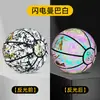 Diretamente do Fabricante: Bola de Basquete Kobe Tamanho 7 Padrão Refletiva que Brilha no Escuro, Bola Tamanho 5, Mesmo Modelo de Celebridades da Internet, Bola de Basquete Luminosa Atacado