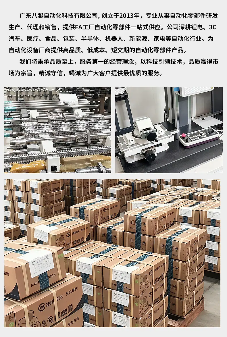 MGN上银导轨详情_02.jpg