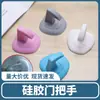 Tapón de Puerta de Plástico de Silicona Sin Taladro Goma de Vidrio Anticolisión Manija de Baño Tapón de Puerta Tapón de Puerta Silencioso Abrepuertas
