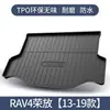 Adequado para Tapete de Porta-Malas Toyota Rav4, Decoração de Interior, Acessórios Automotivos, Modelo 2026 Tapete Traseiro de Porta-Malas Rv4