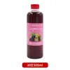 Vino Original 2.5kg Barril Grande Tinto Seco Tinto Dulce Blanco Hielo Vino de Frutas Dulce Casero Vino Tinto Casero 10