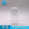Botella de plástico para té con leche de celebridades de Internet, 200 ml, PET transparente con junta de espuma, botella de líquido de grado alimenticio