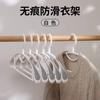 Perchas para Ropa de Uso Doméstico, Antideslizantes, Sin Marcas en los Hombros, Sin Bultos, Protectoras para la Ropa, Adecuadas para Secar y Colgar Ropa, para Estudiantes de Dormitorio