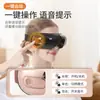 Masajeador de Ojos con Presión de Aire, Dispositivo de Protección para Ojos con Compresa Caliente Vibratoria, Máscara de Masaje para Ojos Plegable con Música Bluetooth Recargable, Nuevo Producto Transfronterizo