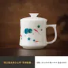 Taza separadora de té pintada a mano con engobe, taza estilo chino para uso doméstico y de oficina, con tapa y filtro, para preparación personal de té