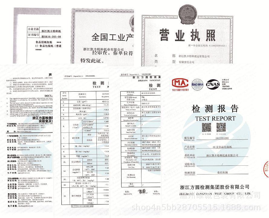 微信截图_20200907114718