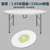 Mesa redonda plegable, mesa de comedor para el hogar para 10 personas, mesa plegable para uso en exteriores, mesa redonda para espacios pequeños, mesa redonda grande para comedor