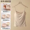 Camisola Estilo Caricatura para Realzar el Busto de Mujer, Verano Ajustada, Hace que los Pechos Pequeños se Vean Más Grandes, con Almohadillas en el Pecho, Camiseta sin Mangas, Capa Base, Ropa Interior