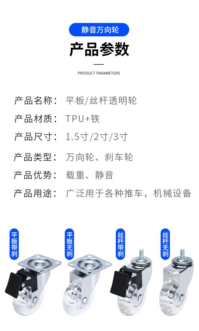 万向轮_12.jpg