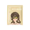 Mascarilla de Ojos al Vapor de Artemisa Nanjing Tongrentang Parche de Vapor Autocalentable Compresa Caliente de Moxibustión Máscara de Sueño Bloqueadora de Luz Máscara de Ojos para Dormir