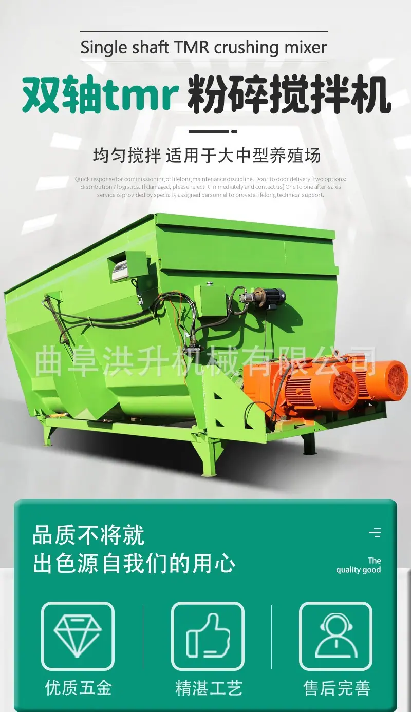 双轴tmr搅拌机2.jpg