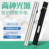 Linterna Recargable Luz Amarilla Luz Blanca Linterna de Doble Fuente de Luz Luz Oral Led Acero Inoxidable Recargable Pluma Pupilar