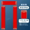 2025 Wannian Vermelho Vermelho Rastreamento Papel de Couplet Vermelho Papel Xuan espessado cópia cadernos de caligrafia em branco manuscrito Papel de Couplet do Festival da Primavera