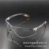 Pedir gafas protectoras anti-rayos azules protección UV UV400 gafas anti-salpicaduras fábrica venta al por mayor garantía de calidad
