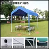 Toldo Sencillo Protección Solar Exterior Cobertizo para Estacionar Cobertizo Móvil para Coche Parasol Móvil Metabo