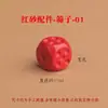 Campana de Cinabrio Accesorios para Joyería DIY Arena Roja de Alto Contenido Tamiz Dios de la Riqueza Pulsera de Cuentas Ultraman Accesorios Colgantes