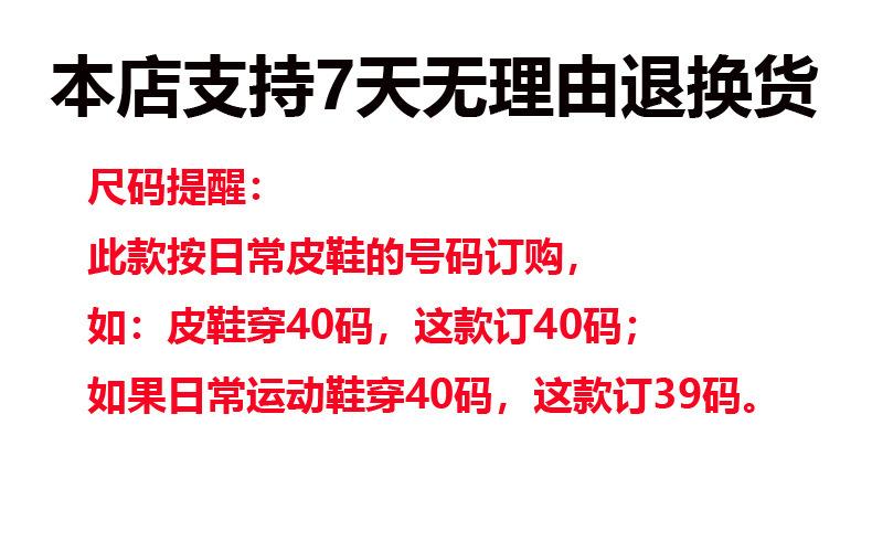 2-标准鞋码.jpg