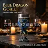 Nueva Taza Estilo Gótico con Relieve de Dragón, Copa Vintage para Decoración de Bar y Restaurante, Copa de Vino de Acero Inoxidable con Patrón de Dragón