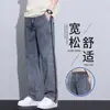 Jeans Rectos de Pierna Ancha para Hombre Estilo Nuevo Primavera y Verano 2026 Pantalones Casuales de Trabajo Rayados Sueltos para Adolescentes