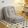Cama para Perros Humana Sofá Perezoso, Reclinable Plegable para Acostarse y Dormir, Sillón Plegable Individual Tatami, Sofá Cama Individual para Balcón Dormitorio