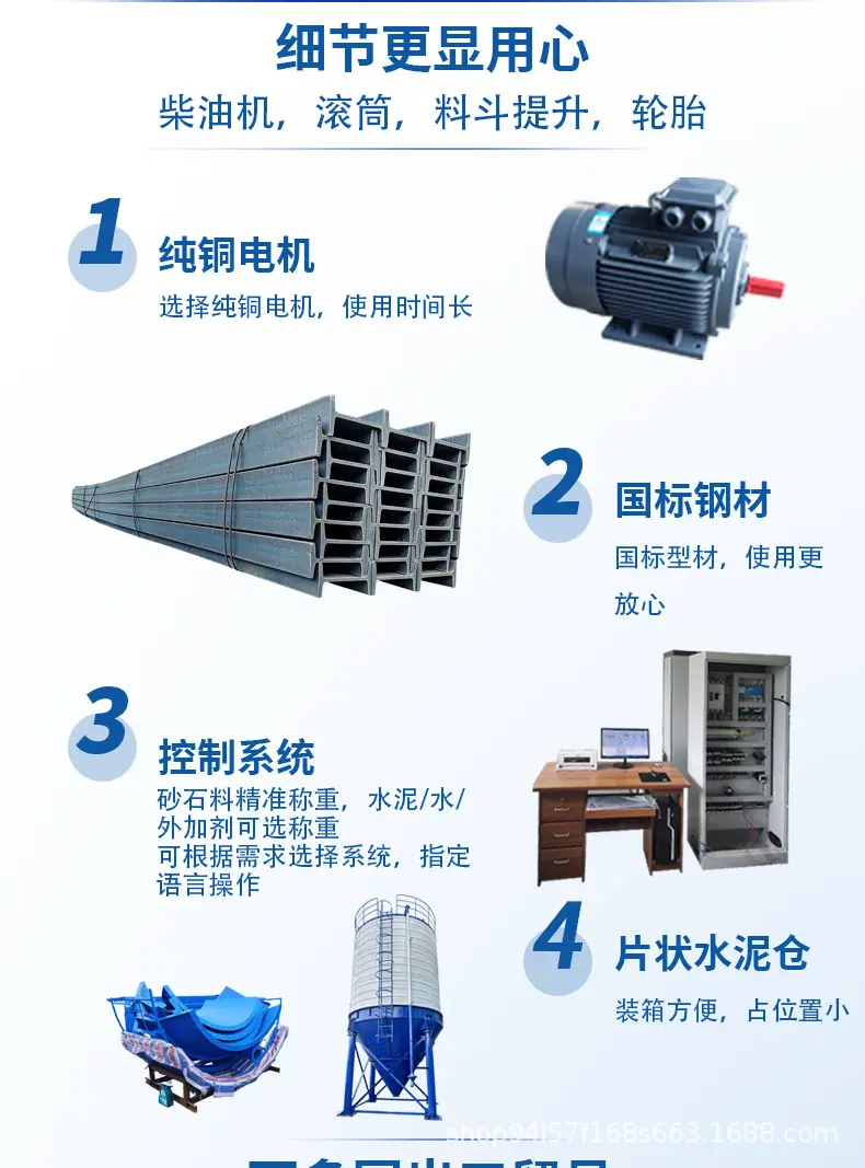 混凝土搅拌站X_05.jpg