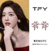 Pendientes de Fuegos Artificiales Rojos Súper Hermosos, Únicos y Elegantes con un Toque de Lujo Ligero, Estilo de Alta Gama y un Diseño Sofisticado para Mujeres