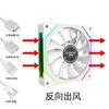 Ventilador de chasis host de 12 CM con emisión de luz externa de cuatro generaciones Prism 4, sincronización de luz divina ARGB, control de temperatura PWM, ventilador de enfriamiento