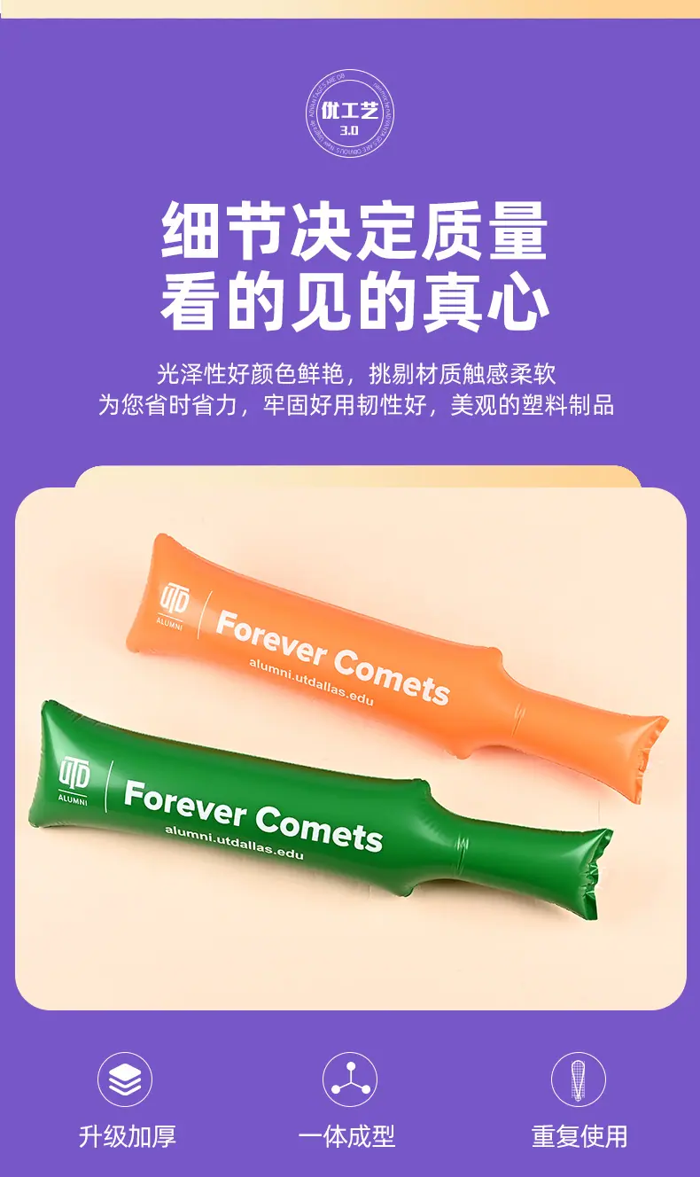 旭辉详情页_10