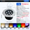 Luz Subterránea Impermeable para Exteriores 1W3W6W9W18W Luz de Piso Empotrada Césped Acero Inoxidable LED Foco Subterráneo Redondo