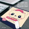 Mouse Pad Pequeno Fresco e Fofo Escritório Simples Mouse Pad Mouse Pad Anime Mouse Pad para Computador Desenho Animado Mouse Pad Almofada de Mesa