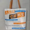 Bolsa Tote de Lona Papel Dupont Bolsa de Ombro Cheia de Valor Emocional Pronta para Varejo com Bebê para o Trabalho Festa de Estudantes