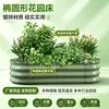 Canteiro de jardim galvanizado, vaso de flores de metal para exterior, canteiro elevado espessado adequado para jardinagem no quintal, caixa de plantio de metal