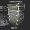Jaula de Cría de Codornices Tipo H Vertical de 6 Niveles Puede Limpiar Automáticamente Excrementos, Alimentar, Beber y Criar Polluelos de Carne en Jaulas Multinivel