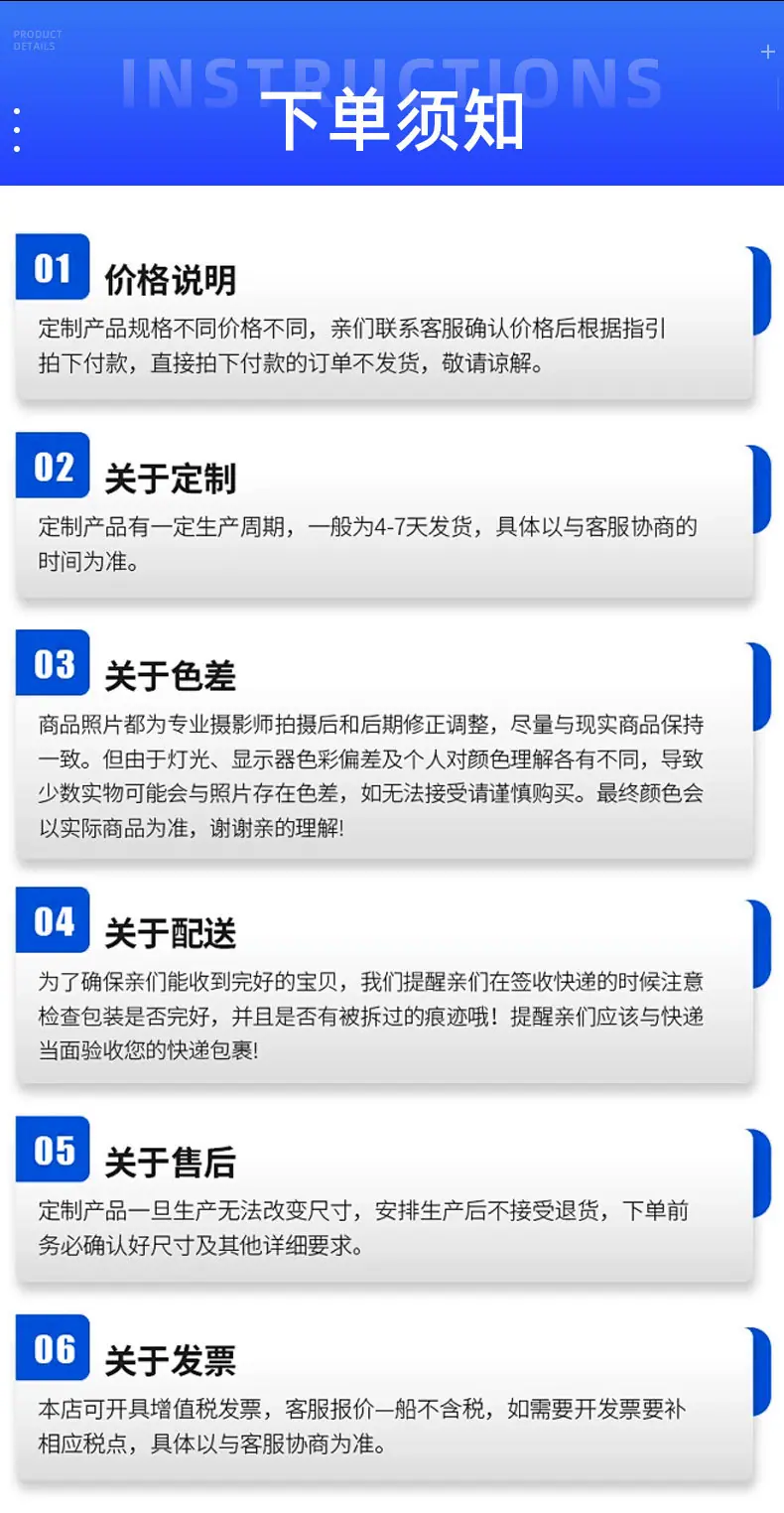 详情_11.jpg