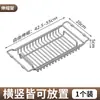 Estante Retráctil para Desagüe de Fregadero de Cocina Cesta de Desagüe para Fregadero de Acero Inoxidable Almacenamiento Multifuncional para Tazas y Platos