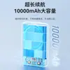 Carga Magnética, Ligero y Portátil, Viene con un Soporte para Teléfono Integrado, Batería Portátil para Exteriores con Pantalla Digital, 10000 mAh