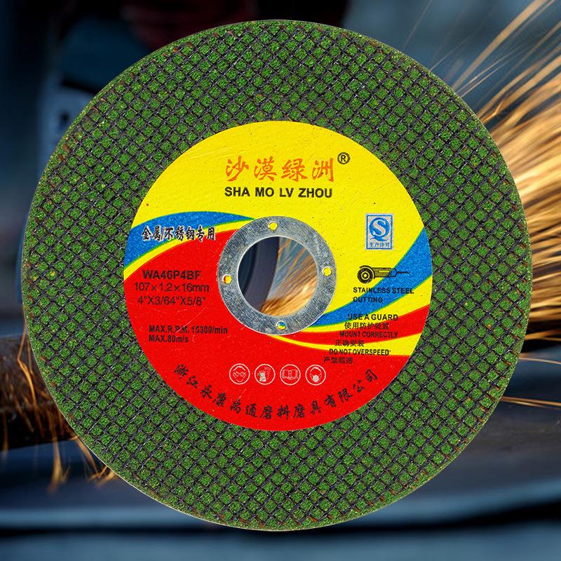 沙漠绿洲（小）