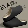 Zapatillas de Algodón Impermeables Ailiser para Mujer Otoño/Invierno 2026 Nuevo Estilo Antideslizantes de Interior de Felpa Espesa Cálidas Zapatillas de Algodón para Hombre
